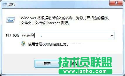 win7怎么进注册表 三联