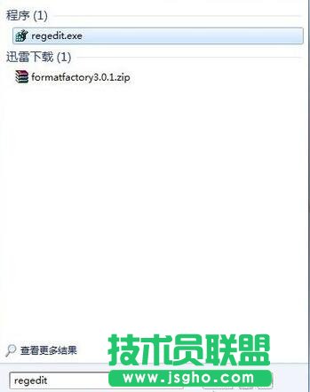 怎么进注册表