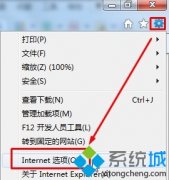 Win10系统如何提升网页加载速度