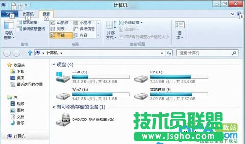 win8资源管理器中功能区快捷键显示应用技巧 三联教程