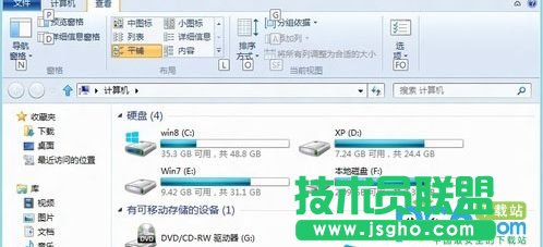 win8资源管理器中功能区快捷键显示应用技巧