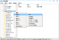 Win10在锁屏状态下打开任意应用方法