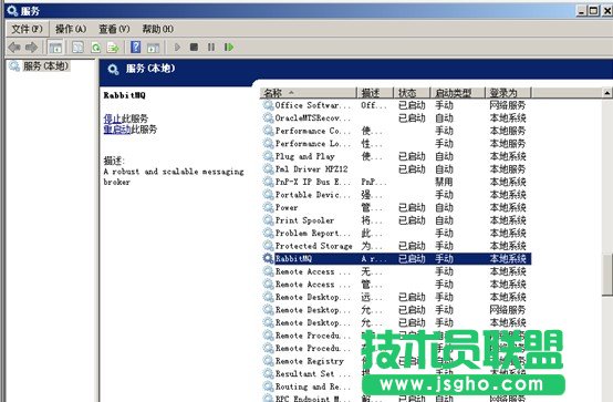 解决在Server 2008下突破Rabbitmq的socket限制数的方法