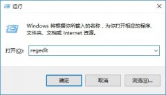 Win10系统下怎么禁用U盘