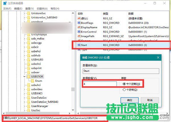 怎么设置Win10系统,禁用U盘,Win10,U盘怎么锁定,怎么设置Win10系统下禁用U盘呢,Win10下U盘怎么锁定？
