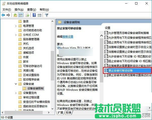怎么设置Win10系统,禁用U盘,Win10,U盘怎么锁定,怎么设置Win10系统下禁用U盘呢,Win10下U盘怎么锁定？