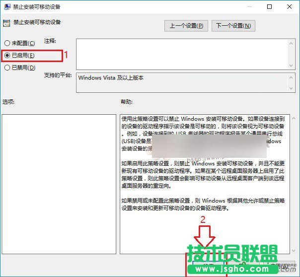 怎么设置Win10系统,禁用U盘,Win10,U盘怎么锁定,怎么设置Win10系统下禁用U盘呢,Win10下U盘怎么锁定？