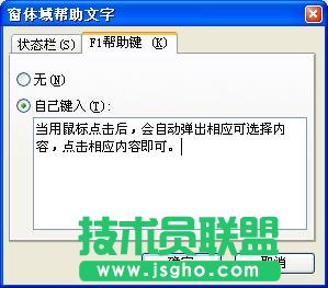电子调查问卷 WPS文字制作低炭又环保