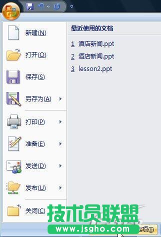 powerpoint2007怎样快速插入Flash动画 三联