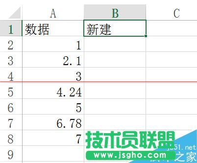 Excel表格怎么筛选带有小数点的数据？