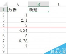 Excel表格怎么筛选带有小数点的数据？