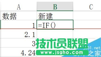 Excel表格怎么筛选带有小数点的数据？