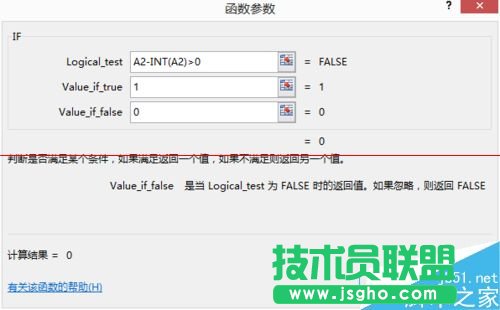 Excel表格怎么筛选带有小数点的数据？