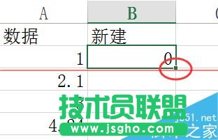 Excel表格怎么筛选带有小数点的数据？