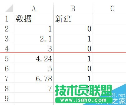 Excel表格怎么筛选带有小数点的数据？