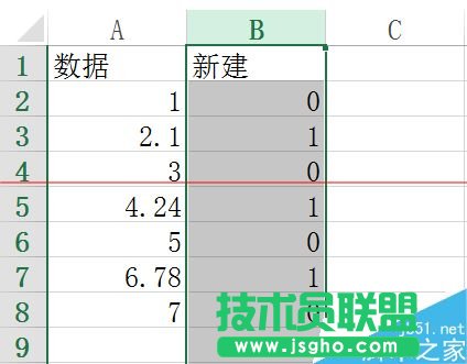 Excel表格怎么筛选带有小数点的数据？
