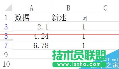 Excel表格怎么筛选带有小数点的数据？