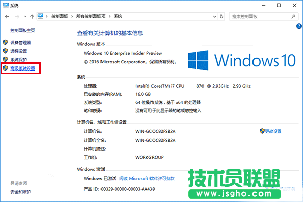 Win10截屏动画失效怎么办 Win10截屏动画失效解决办法