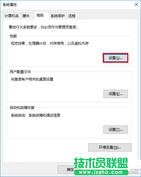 Win10截屏动画失效怎么办 Win10截屏动画失效解决办法