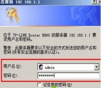 win7系统笔记本搜索无线wifi信号出现乱码无法连接怎么办