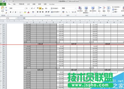 excel表格打开很卡该怎么解决？