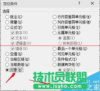 excel表格打开很卡该怎么解决？