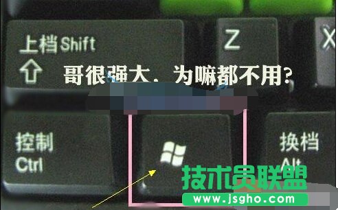 20个Win10万能Win键快捷功能   三联