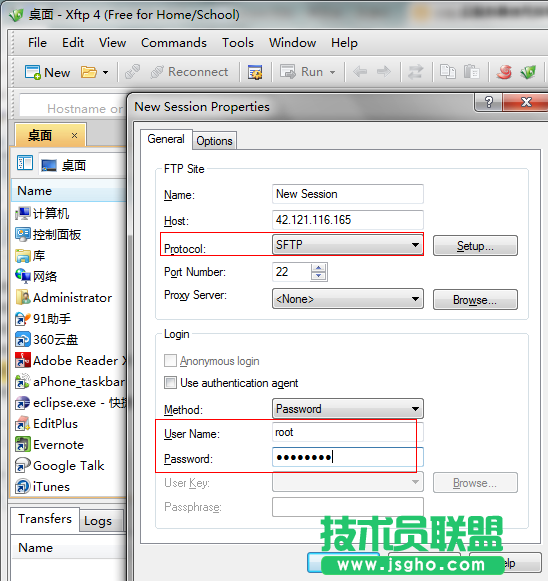 Linux 系统如何使用SFTP方式传输文件 三联