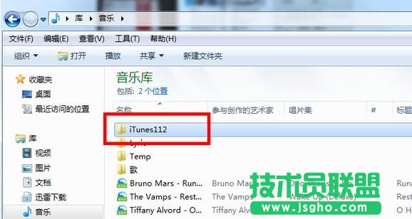 itunes,Win7系统,Win7系统彻底删除itunes的方法,itunes彻底删除办法