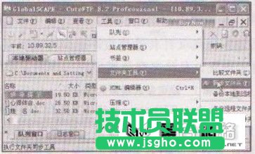 CuteFTP文件同步上传功能怎么用 三联教程