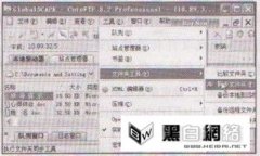 CuteFTP文件同步上传功能怎么用