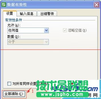 excel考勤表图片不能删除随鼠标移动该怎么办？