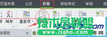 excel考勤表图片不能删除随鼠标移动该怎么办？