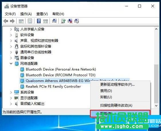 Win10无线总是掉线怎么回事? Win10笔记本Wifi总是断线解决办法