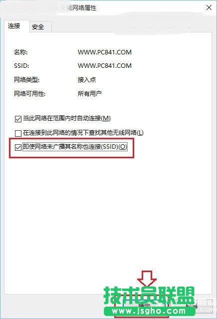 Win10无线总是掉线怎么回事? Win10笔记本Wifi总是断线解决办法