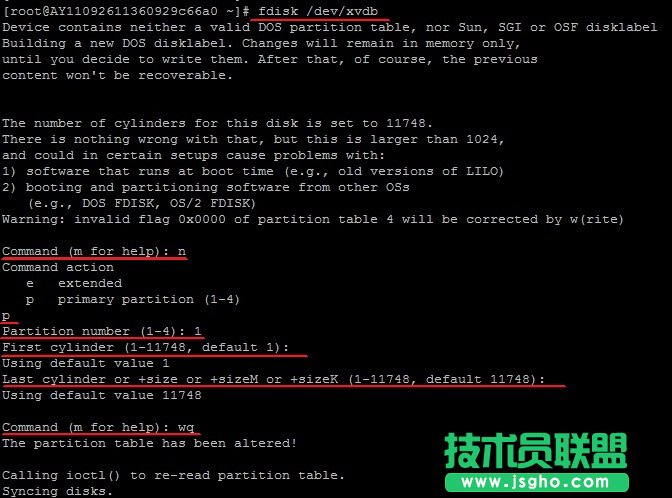 Linux 系统挂载数据盘