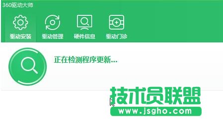 点击安装完成