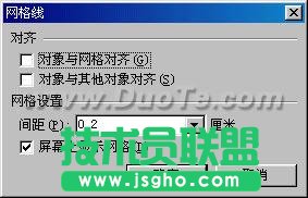 妙用WPS演示2005 制作横波演示动画