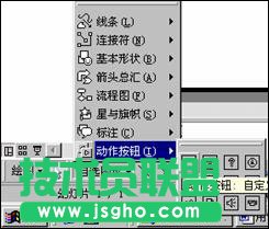 妙用WPS演示2005 制作横波演示动画