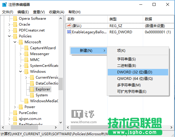 Win10使用进阶：如何同时清除开始菜单全部动态磁贴消息？