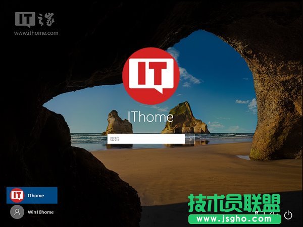 Win10小号不想被人看见？只需两步即在登录界面隐藏