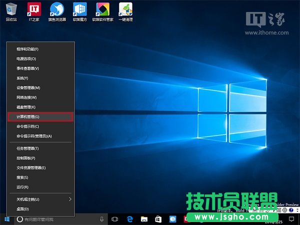 Win10小号不想被人看见？只需两步即在登录界面隐藏