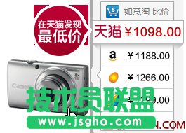如意淘常见问题大全  三联教程