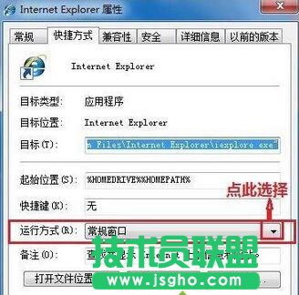 点击属性