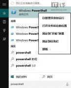 Win10应用商店、应用打不开或闪退有什么解决方法