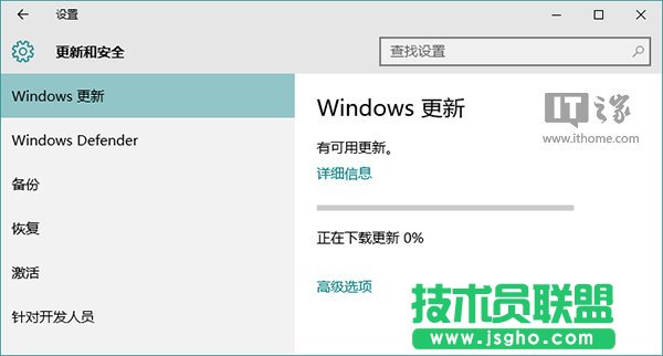Win10应用商店、应用打不开或闪退的解决方法