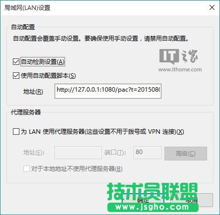 Win10应用商店、应用打不开或闪退的解决方法