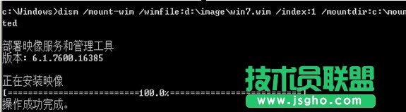 DISM修改WDS启动镜像 三联