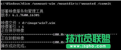 DISM修改WDS启动镜像
