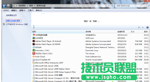 如何解决Win7IE浏览器升级到IE11导致登录iDRAC错误
